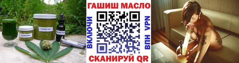 что такое   Иланский  Cannafood конопля 
