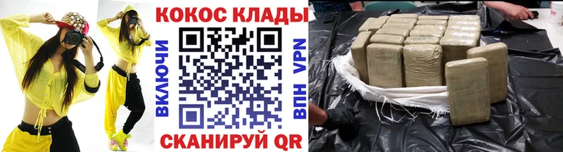где купить наркотик  Иланский  Кокаин Эквадор 
