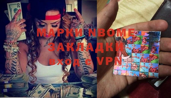 кристаллы Покачи
