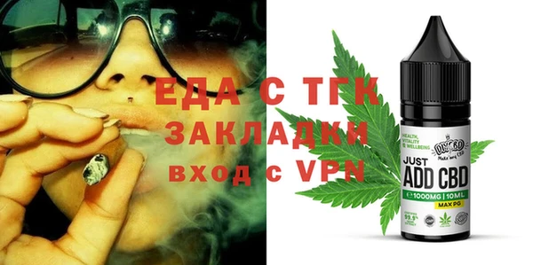 кристаллы Покачи