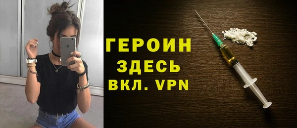 кристаллы Покачи