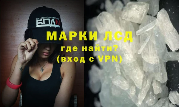 мефедрон VHQ Алексеевка