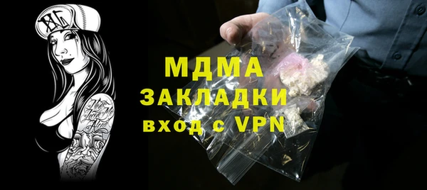 спиды Абаза