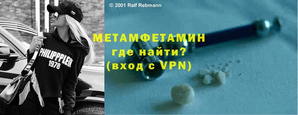 стафф Покровск