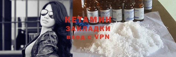 мефедрон Покров