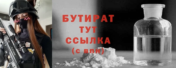 кристаллы Покачи