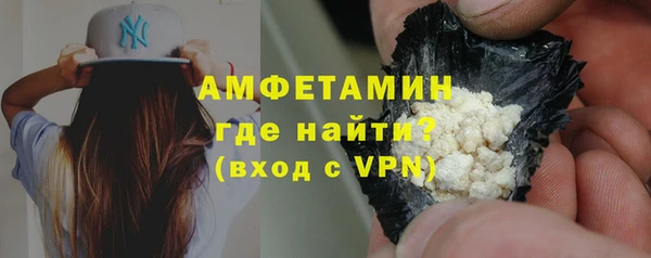 кристаллы Покачи