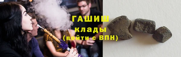 кристаллы Покачи