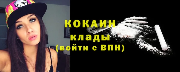 мефедрон Покров