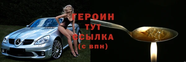 стафф Покровск