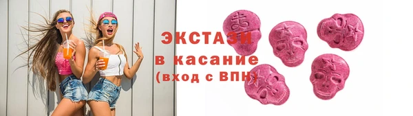 кристаллы Покачи