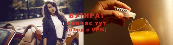 мефедрон Покров