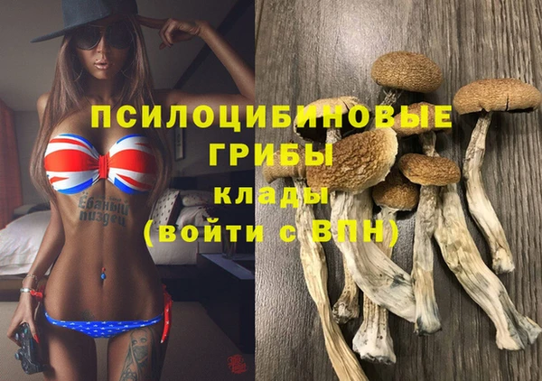 мефедрон Покров