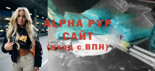 скорость Абдулино