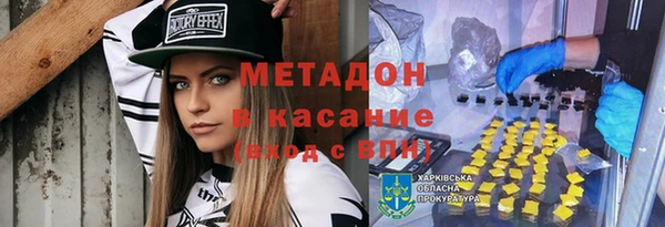 спиды Абаза