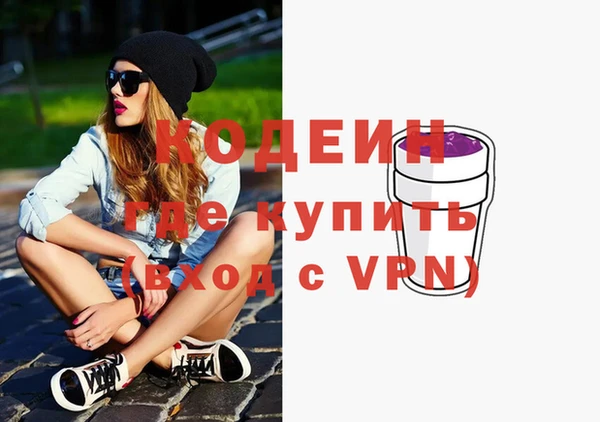 стафф Покровск