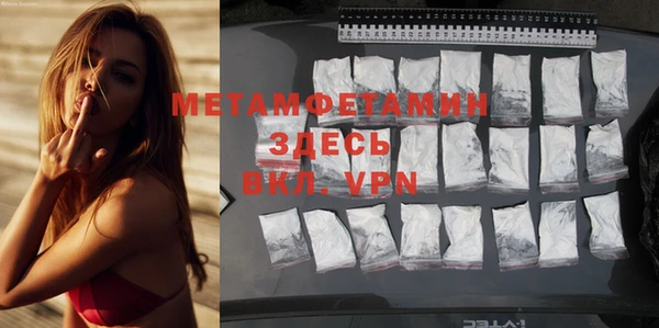 мефедрон Покров