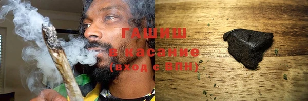 кристаллы Покачи