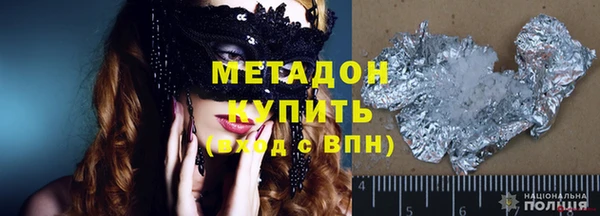 мефедрон Покров