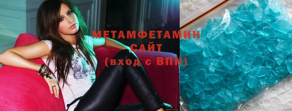 мефедрон Покров