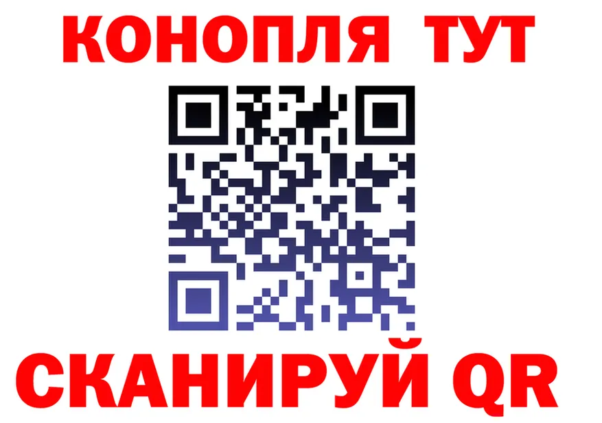 ГАШ Изолятор ссылки darknet hydra Иланский