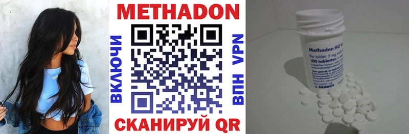 площадка официальный сайт Иланский Метадон белоснежный мега онион