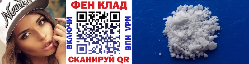 Метамфетамин Methamphetamine где найти наркотики OMG сайт Иланский