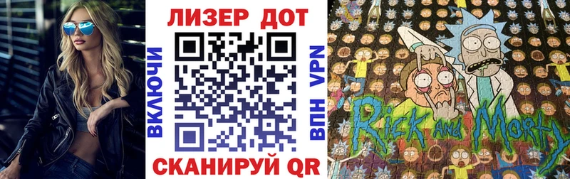 Марки 25I-NBOMe 1,8мг  гидра ссылки  Иланский 