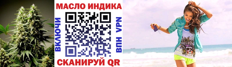 ОМГ ОМГ зеркало  Иланский  ТГК Wax  маркетплейс состав  магазин продажи наркотиков 