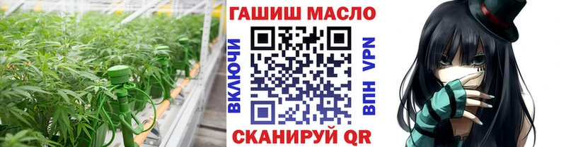 Дистиллят ТГК THC oil Иланский